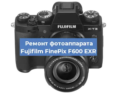 Чистка матрицы на фотоаппарате Fujifilm FinePix F600 EXR в Тюмени
